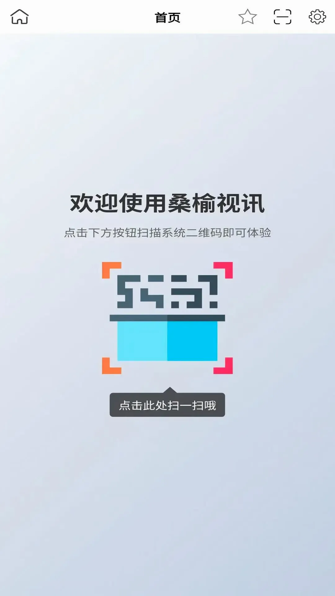 ɣ����Ѷv2.0.2 �ֻ���