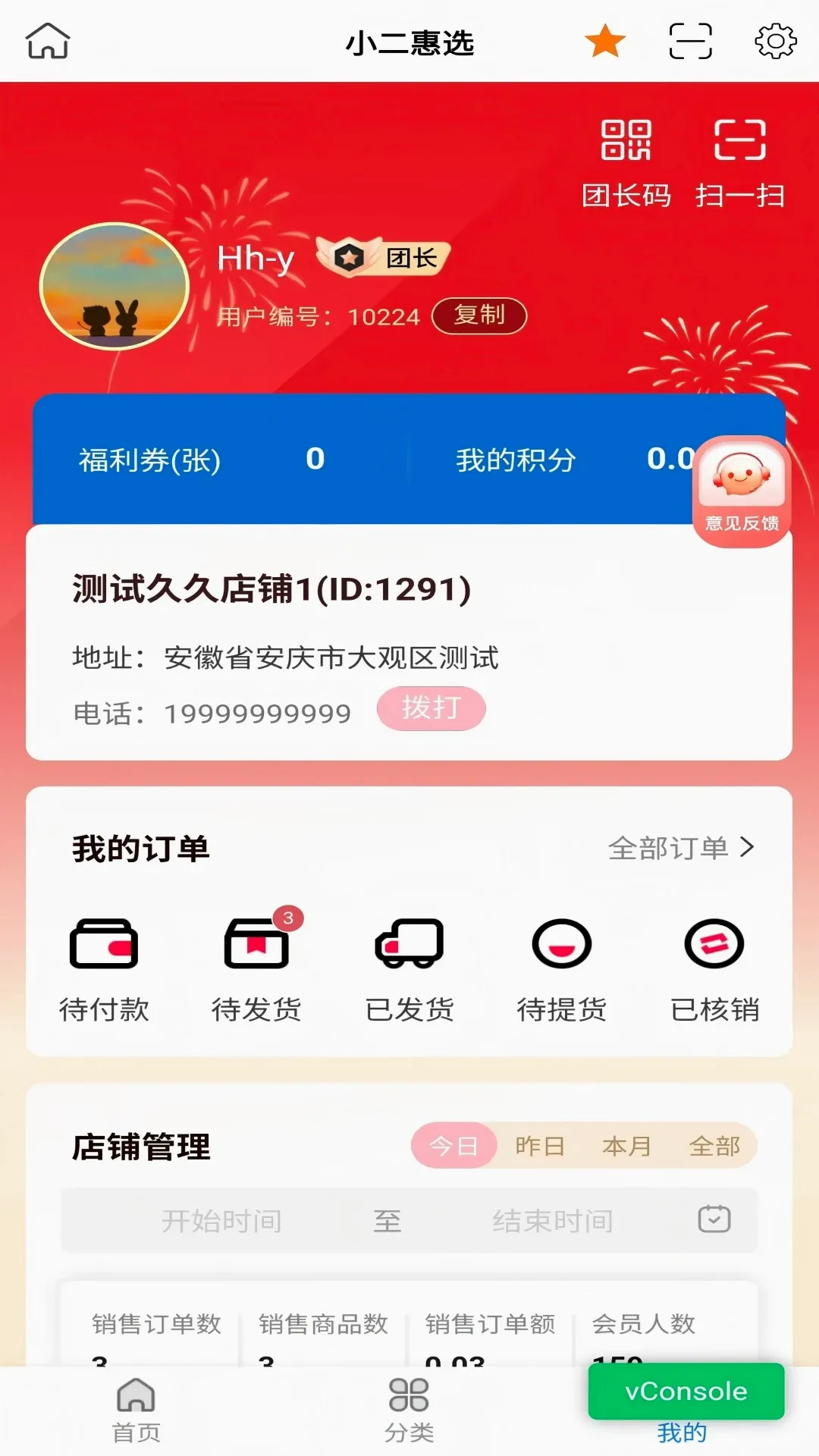 桑榆视讯 桑榆视讯