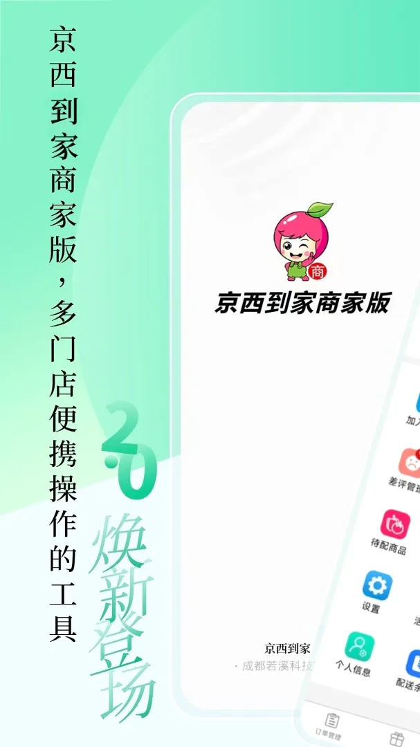 ���������̼Ұ�v2.0.6 ��׿��