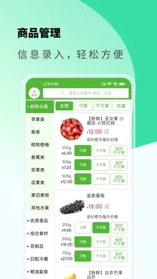 ���������̼Ұ�v2.0.6 ��׿��