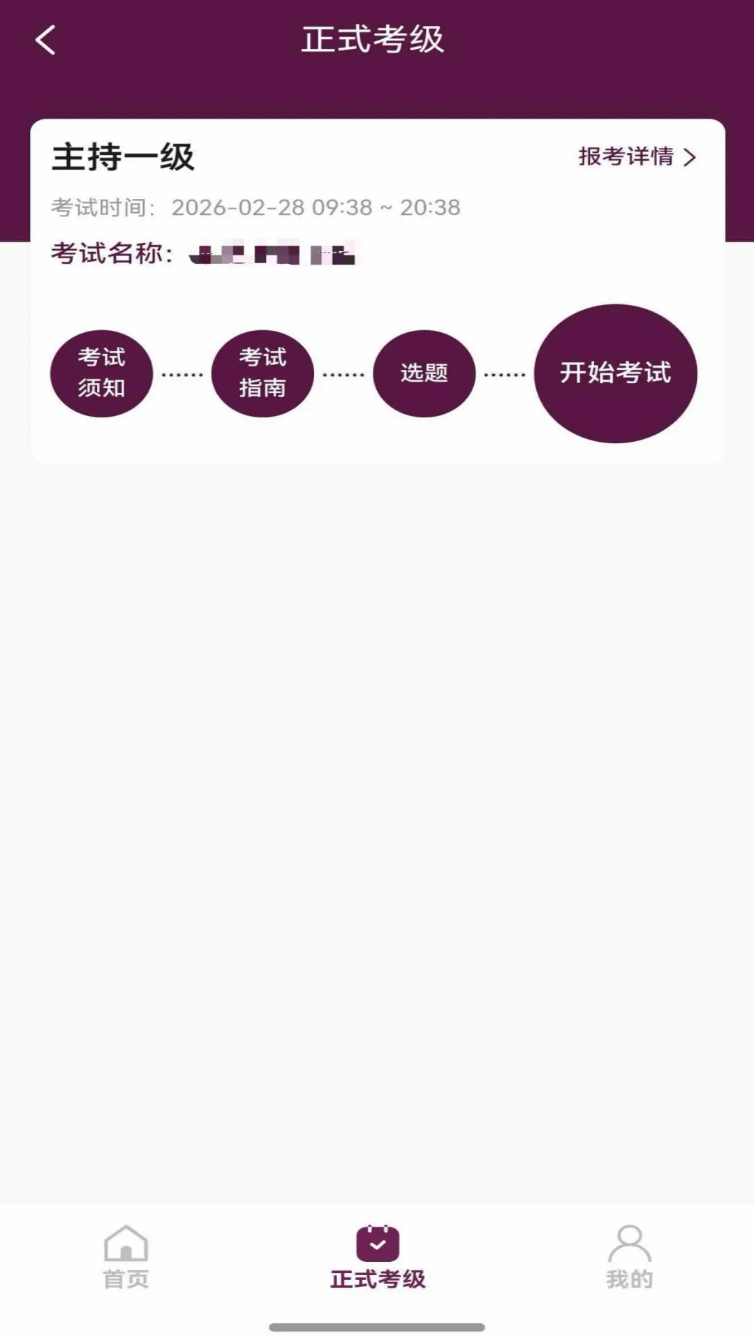 ��Ϸ��������v1.2.1 �ֻ���