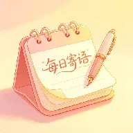 人品飞语v1.1 安卓版