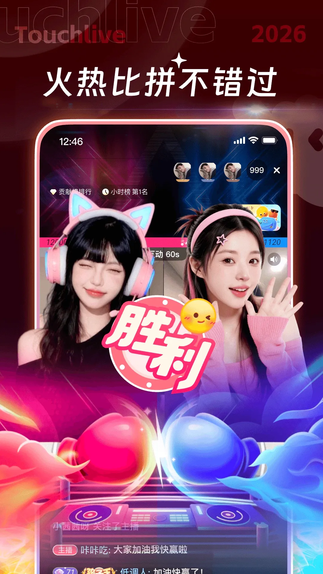 ����ֱ��v1.0.8 ��׿��