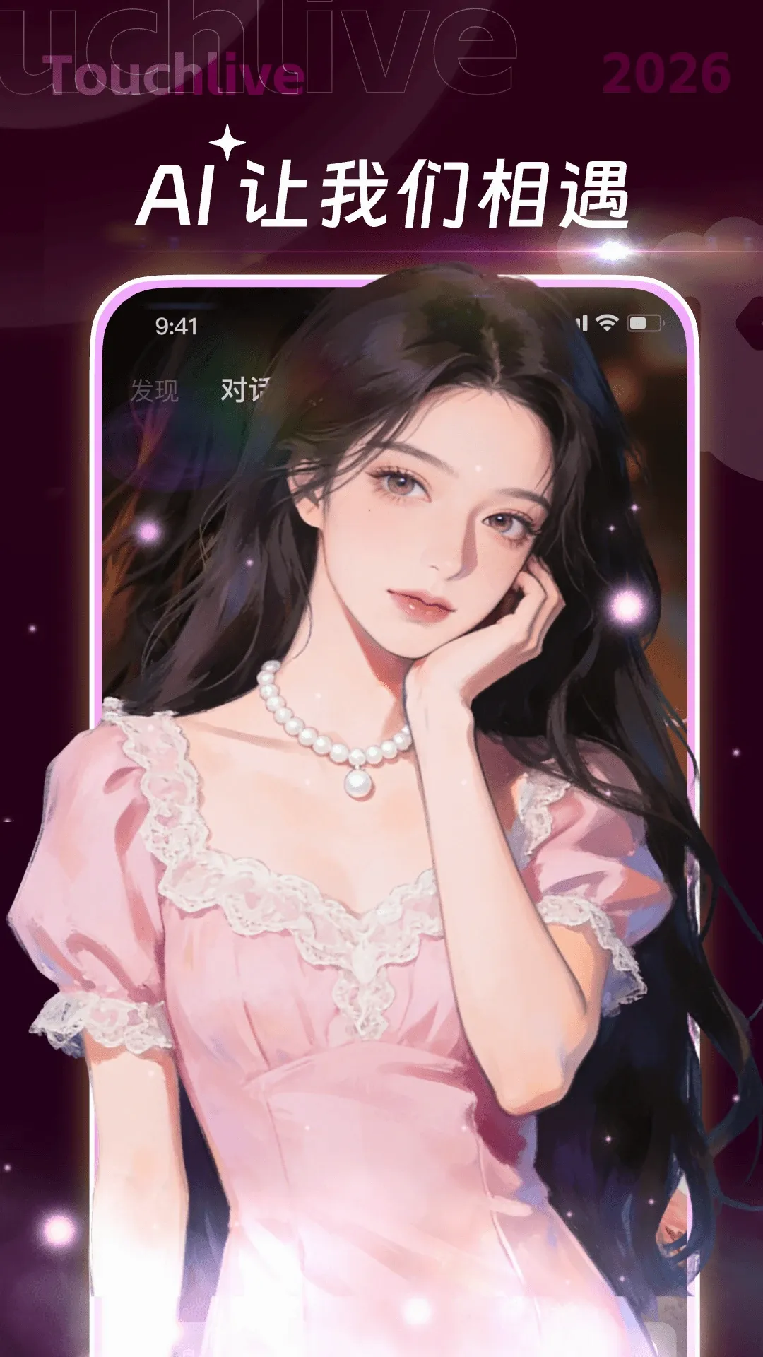 ����ֱ��v1.0.8 ��׿��