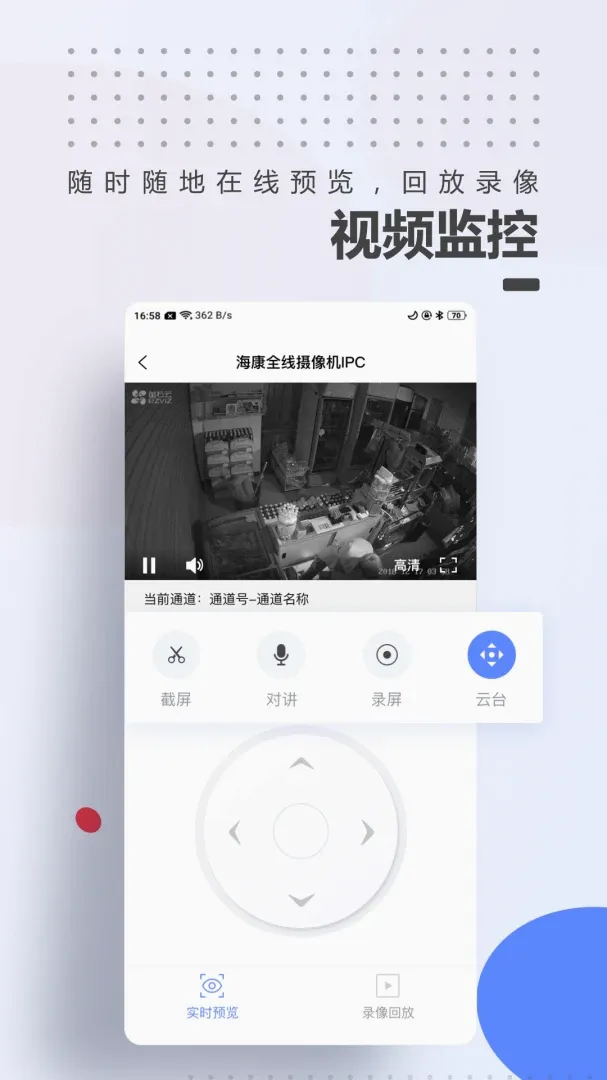 A100Pro