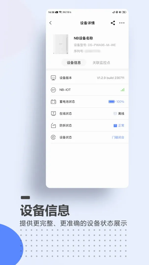 A100Pro