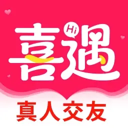 喜遇v4.4.2.0 手机版