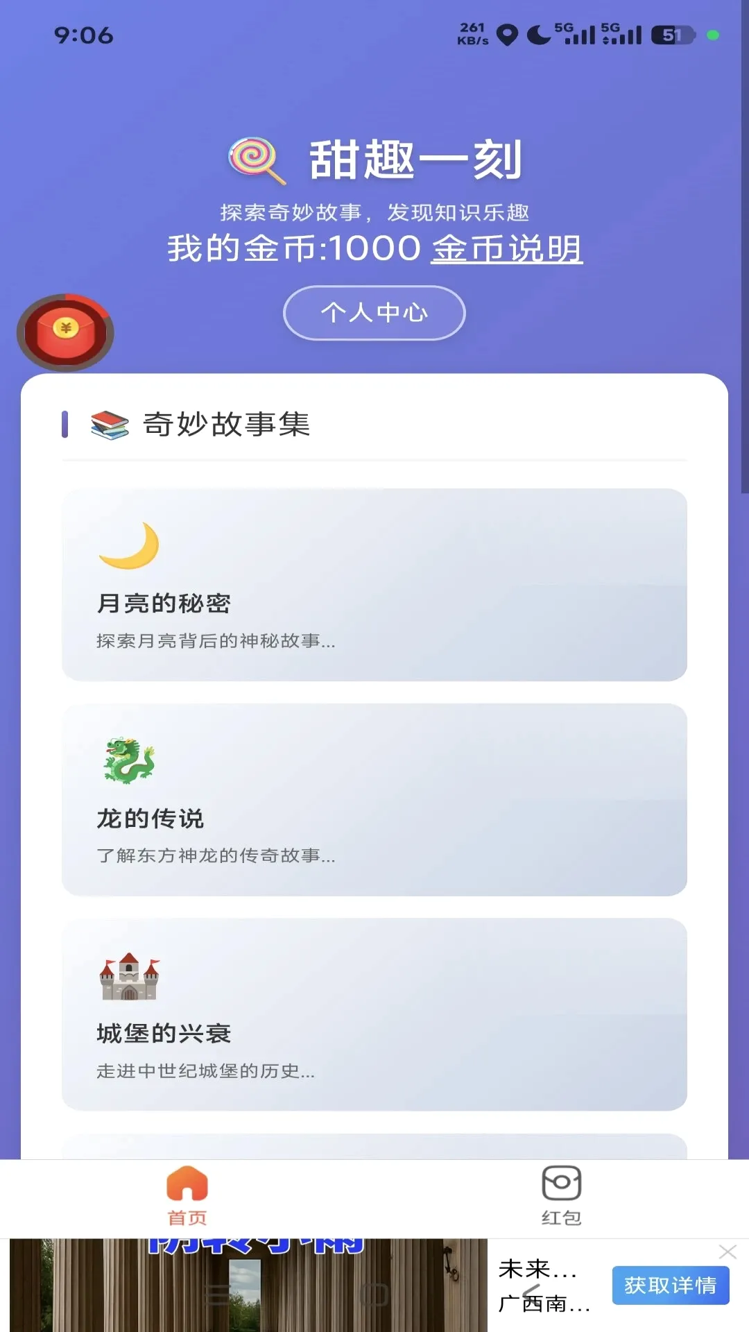 ��Ȥһ��v2 �ֻ���
