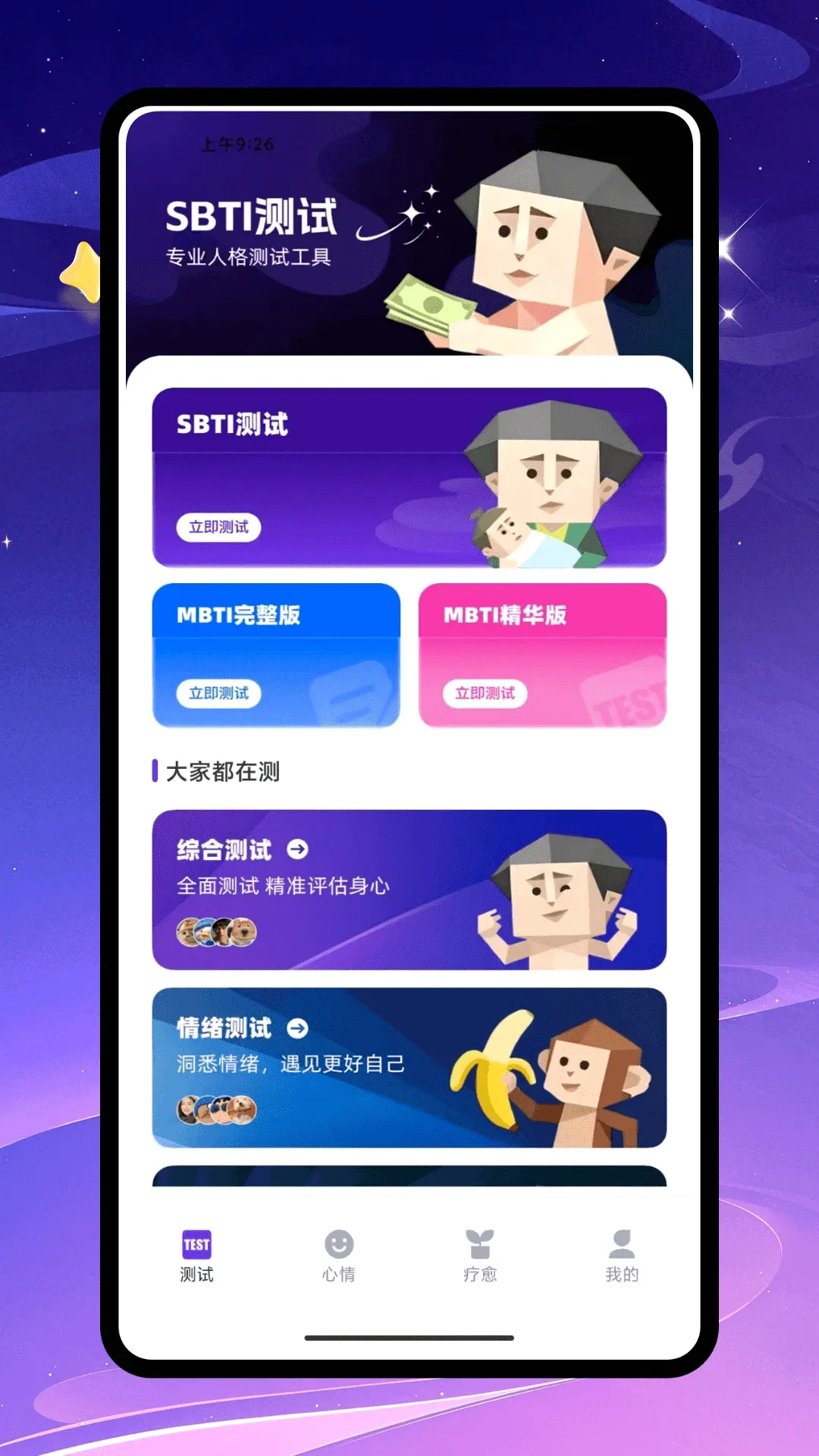 ��ϵ��������v1.0.0 �ֻ���