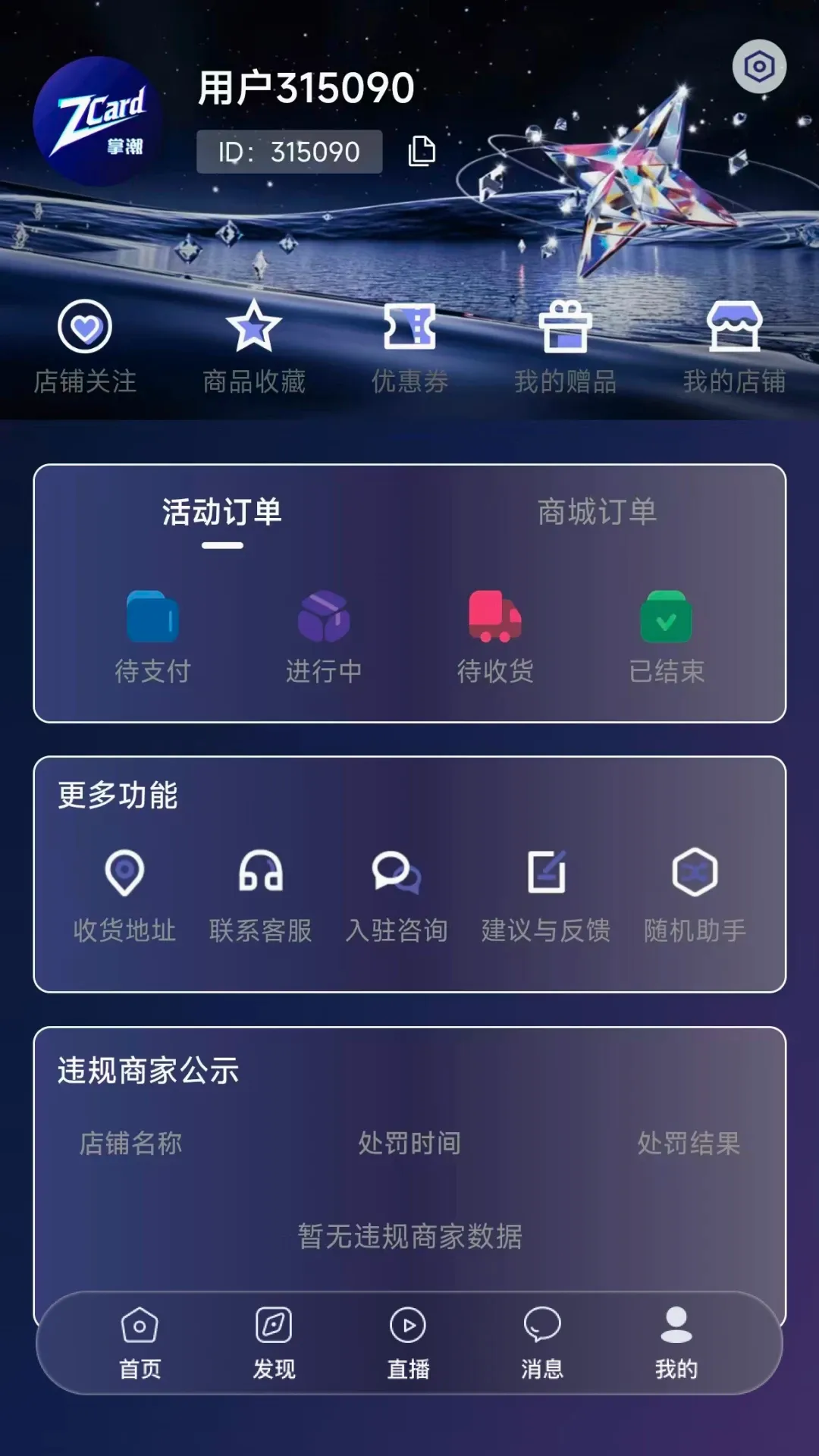 掌潮ZC 掌潮ZC