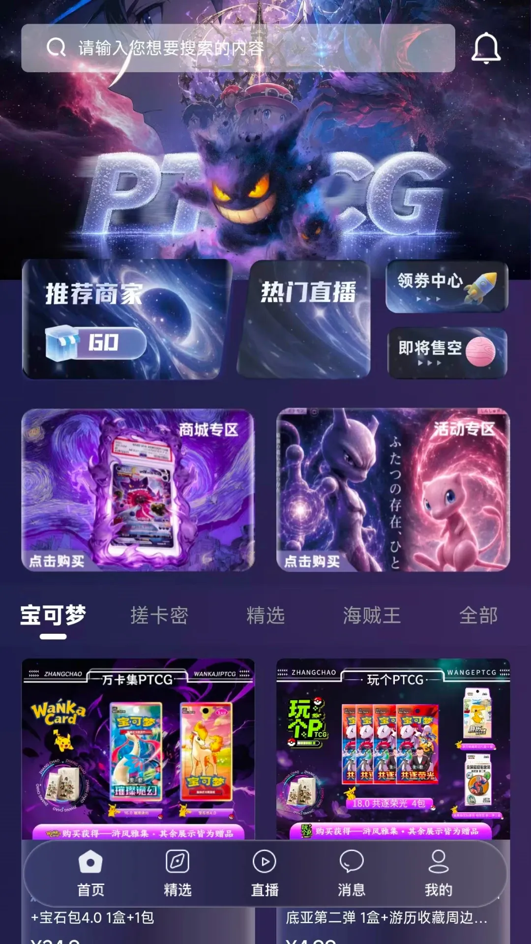 掌潮ZC 掌潮ZC