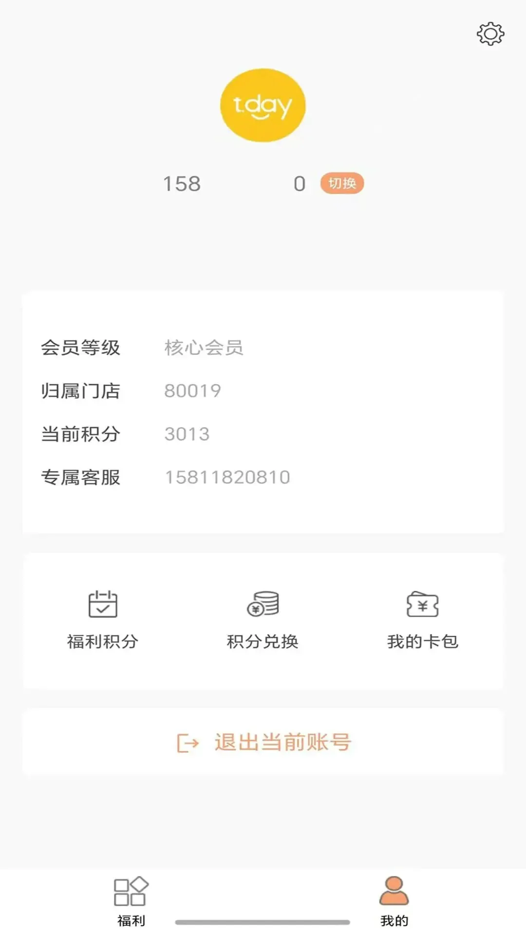 今日美创 今日美创