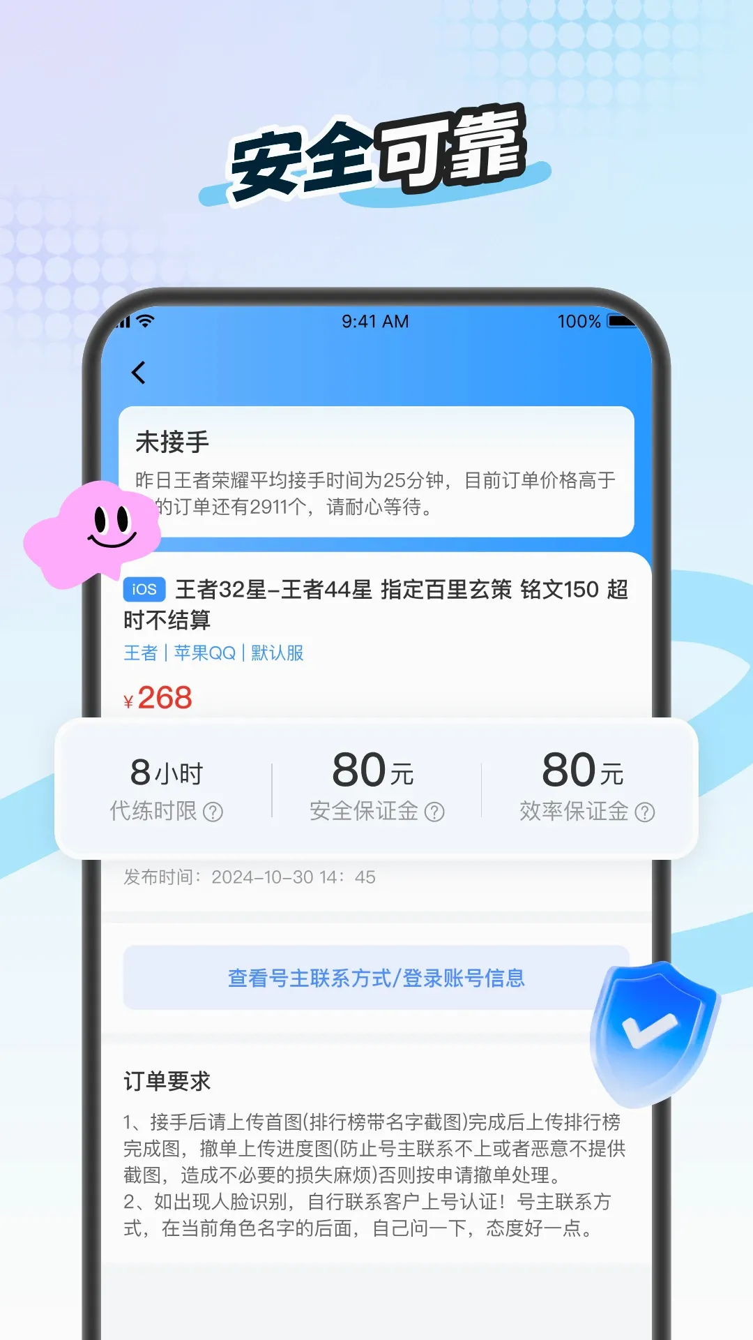 ����v5.1.8 �ֻ���