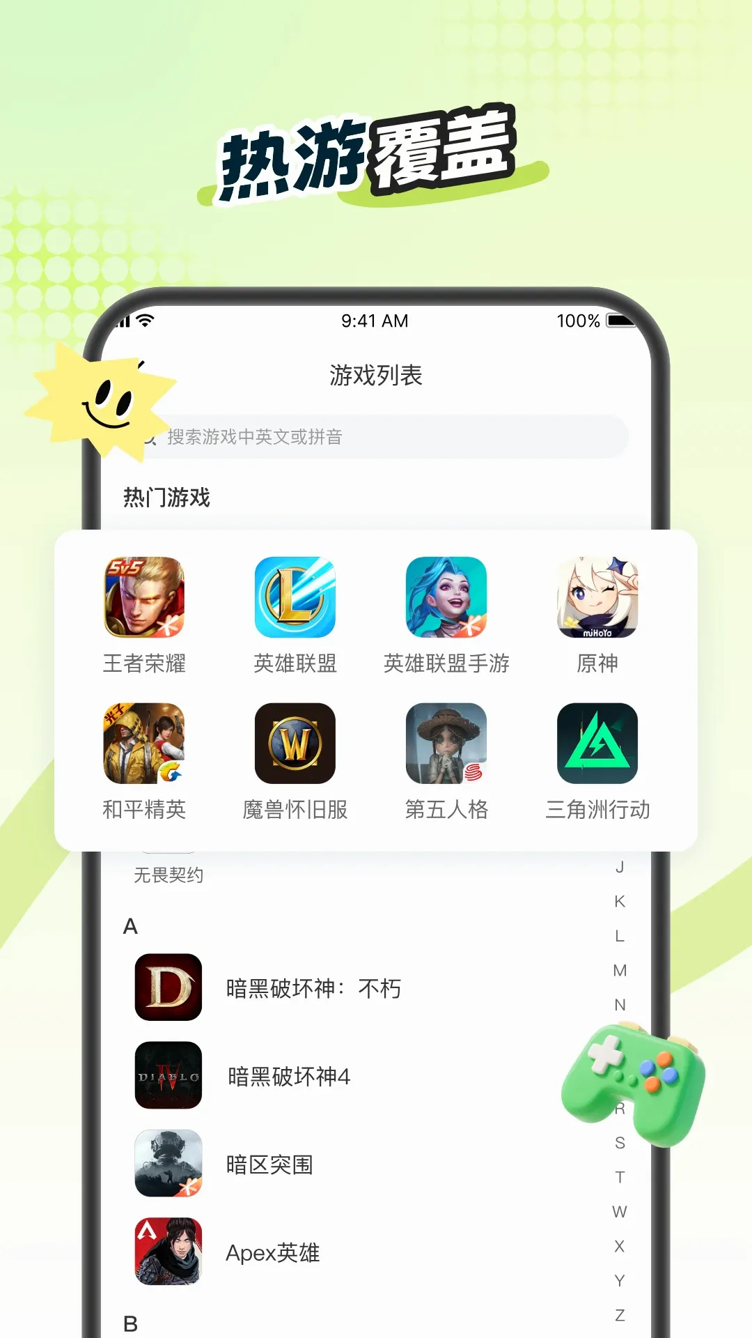 ����v5.1.8 �ֻ���