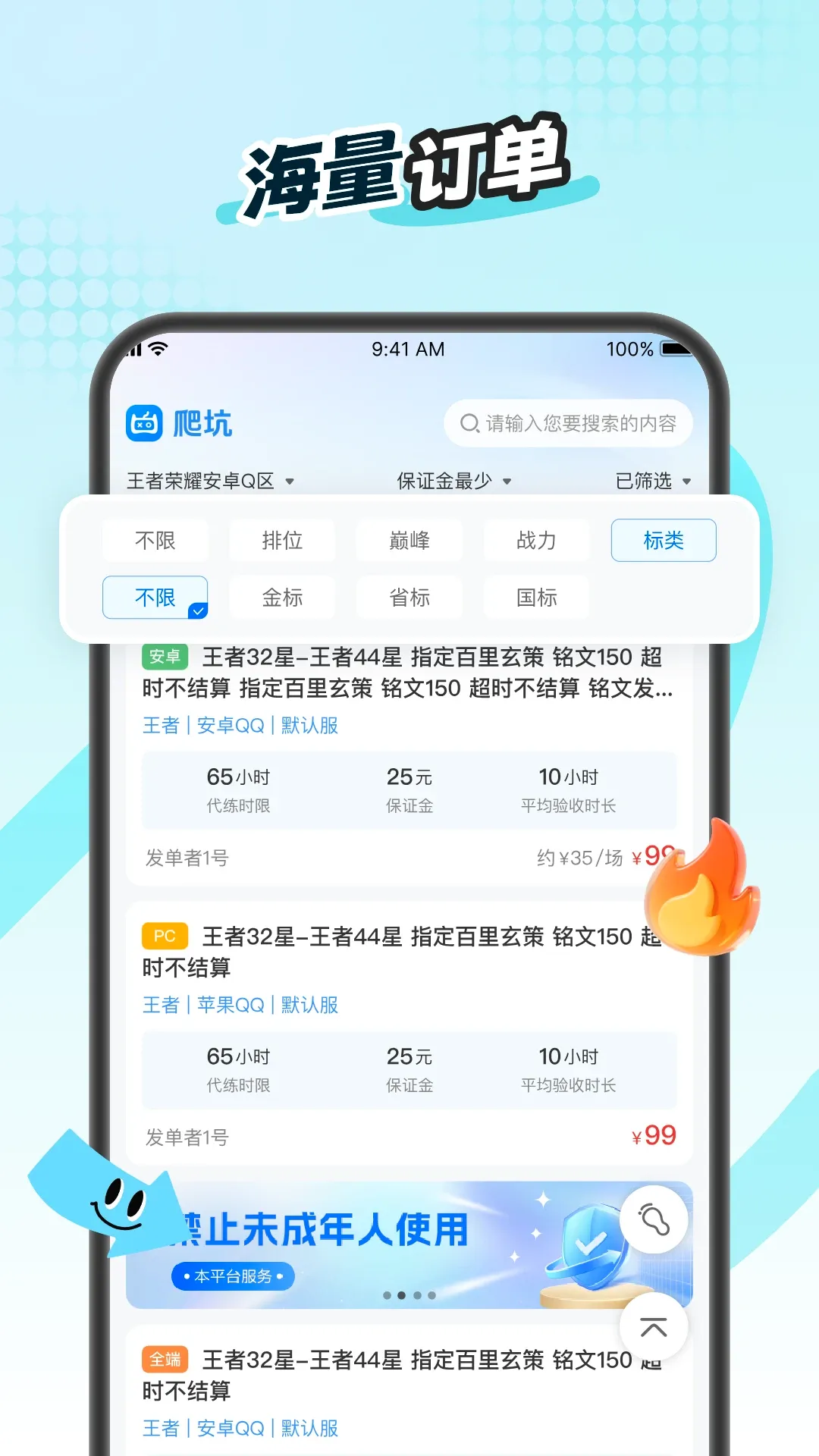 ����v5.1.8 �ֻ���