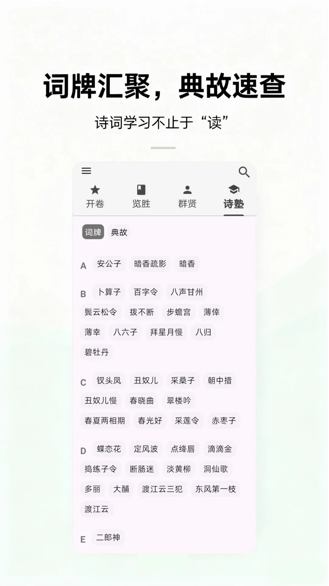 ������v1.4.0 �ֻ���
