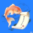 尺素鱼v1.4.0 手机版