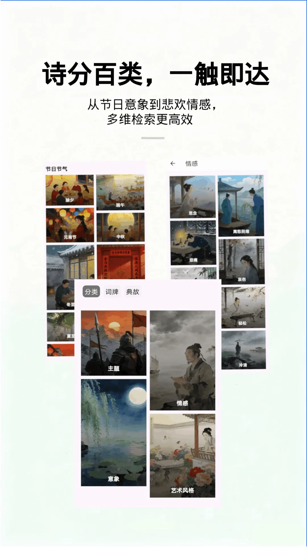 尺素鱼 尺素鱼