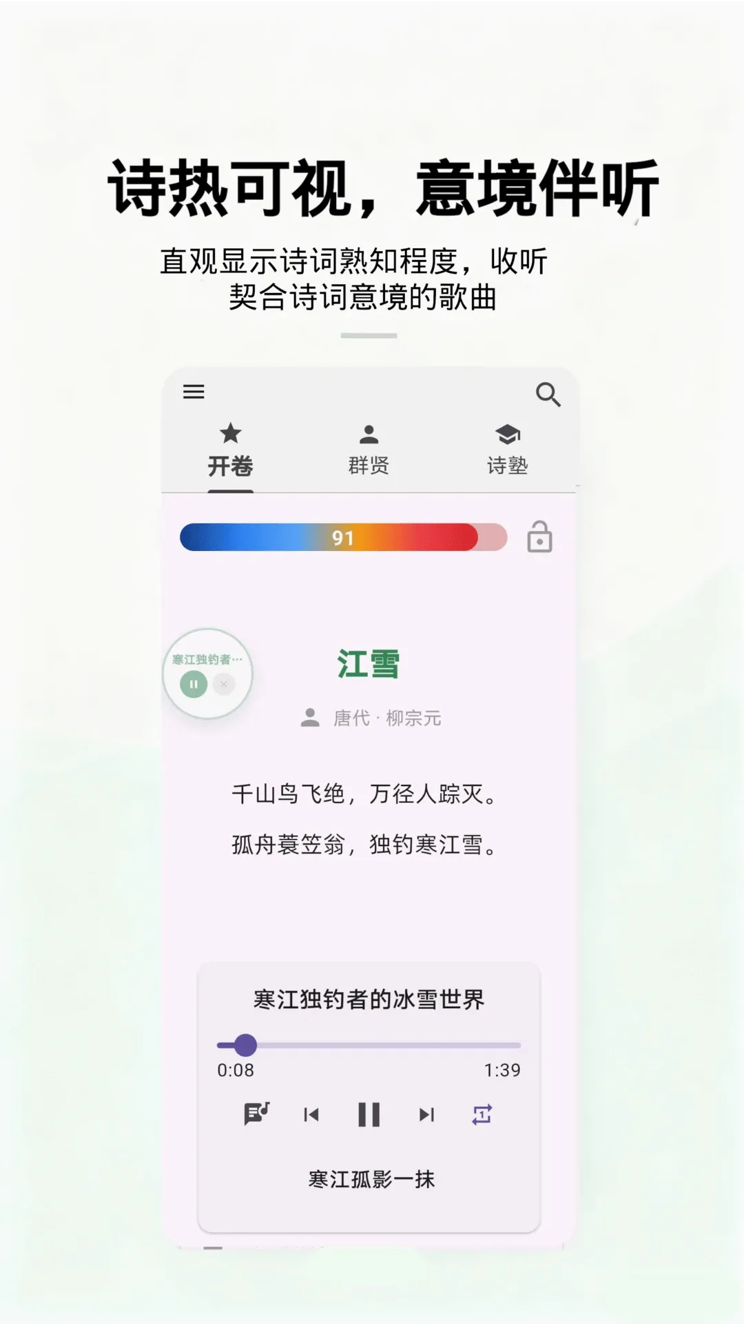������v1.4.0 �ֻ���
