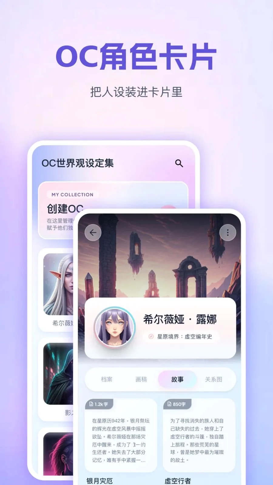 OC������趨��v1.0.6 ��׿��
