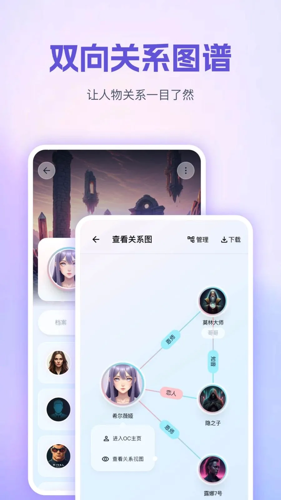 OC������趨��v1.0.6 ��׿��