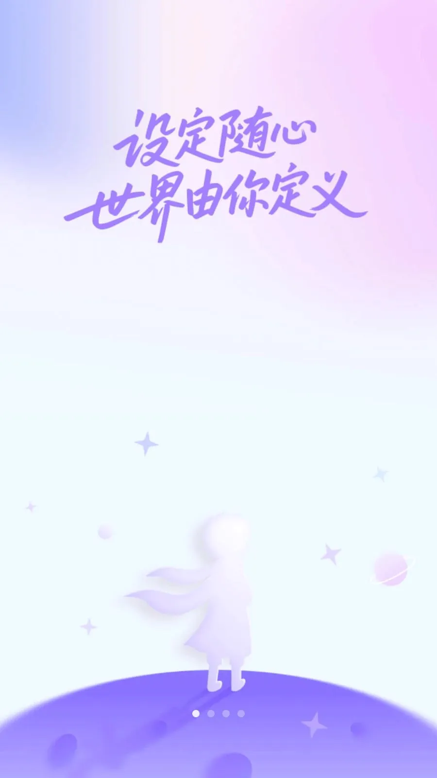 OC������趨��v1.0.6 ��׿��