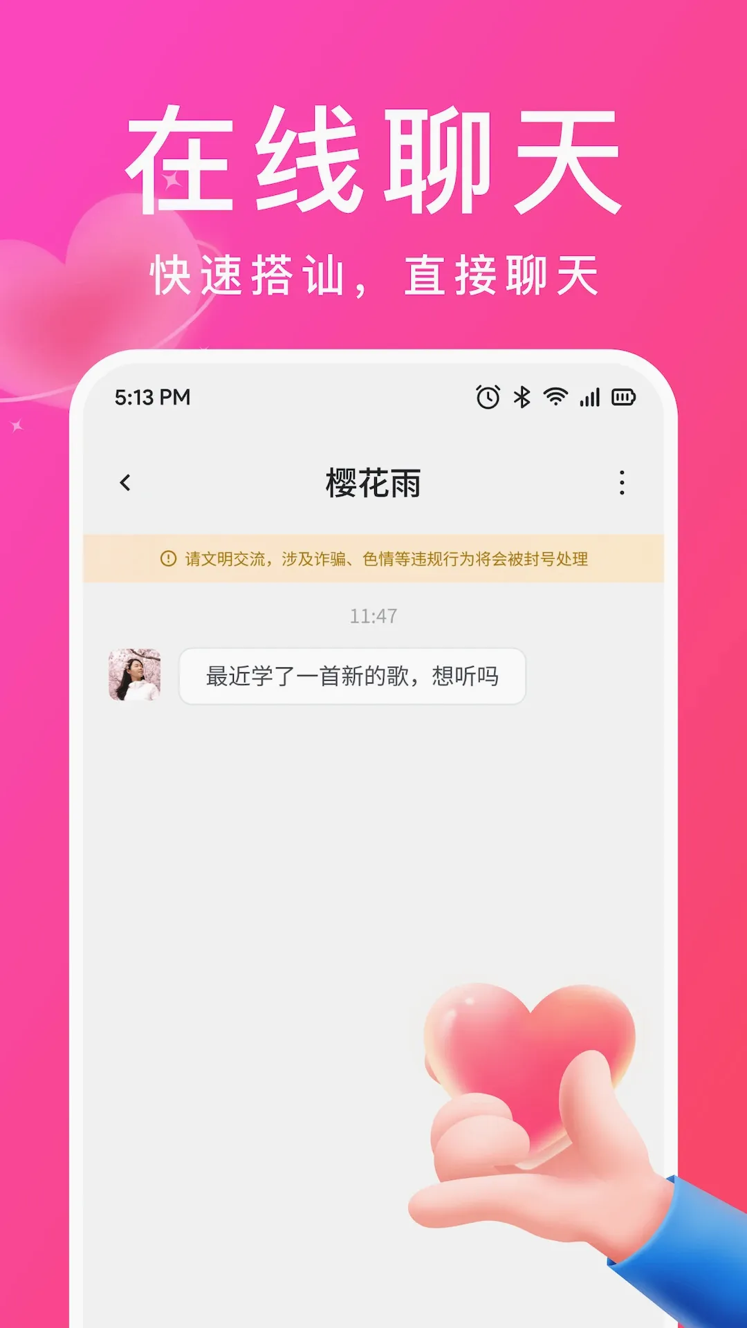 �ް�v2.8.1 ��׿��