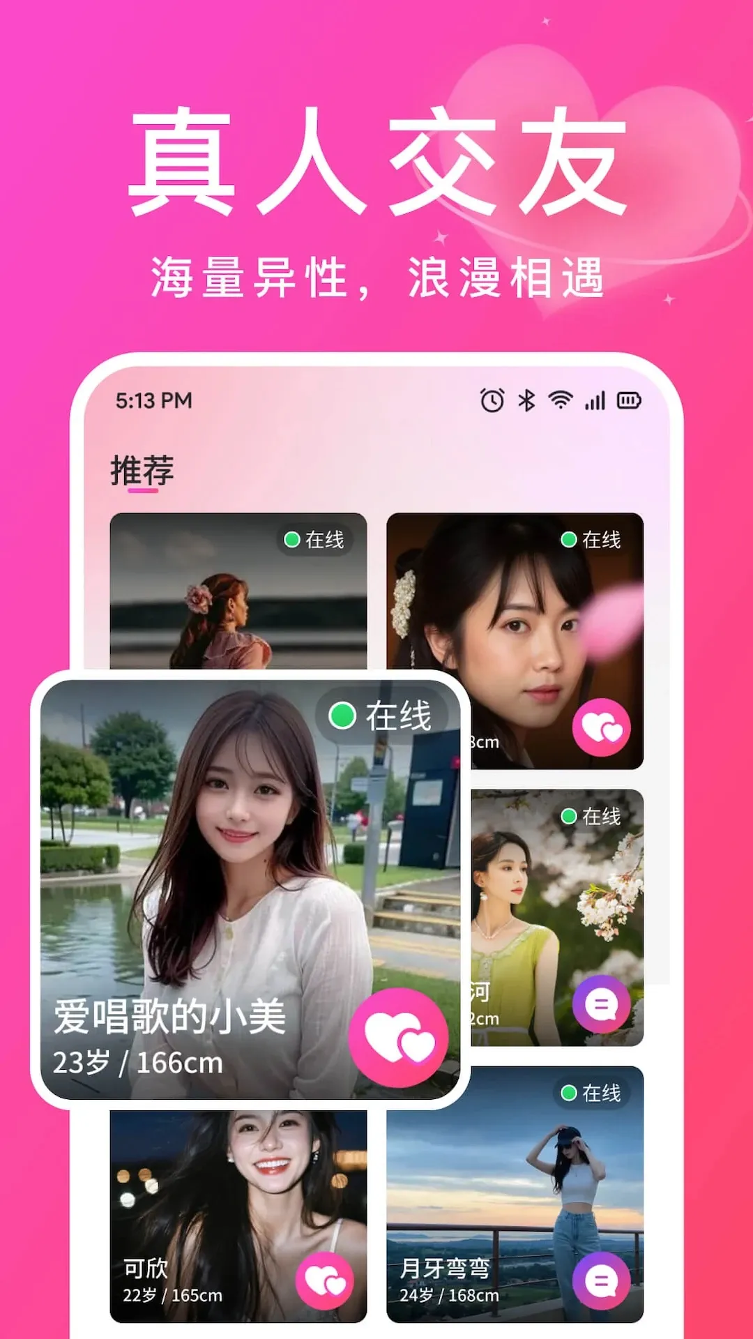 �ް�v2.8.1 ��׿��
