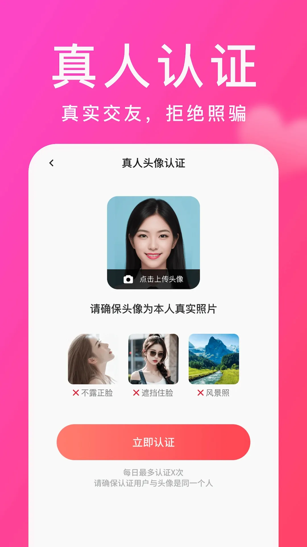 �ް�v2.8.1 ��׿��