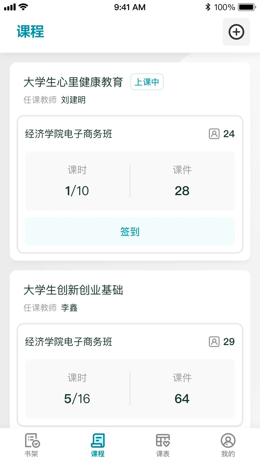 京师星河 京师星河