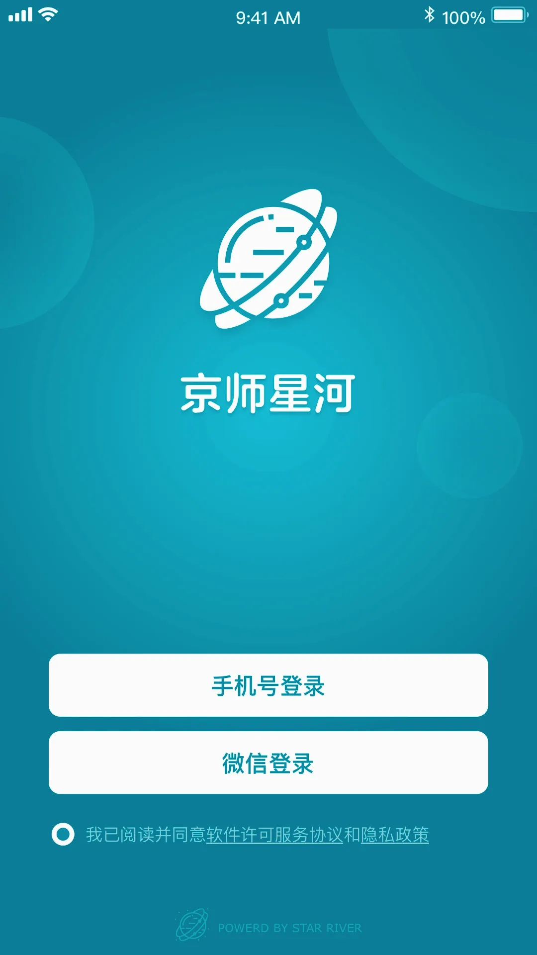 ��ʦ�Ǻ�v1.2.2 ��׿��