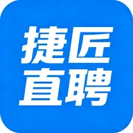 捷匠直聘v49 安卓版