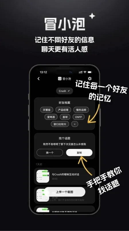 冒小泡 冒小泡