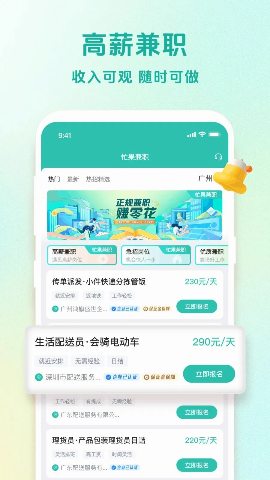 æ����ְv1.4.4 �ֻ���
