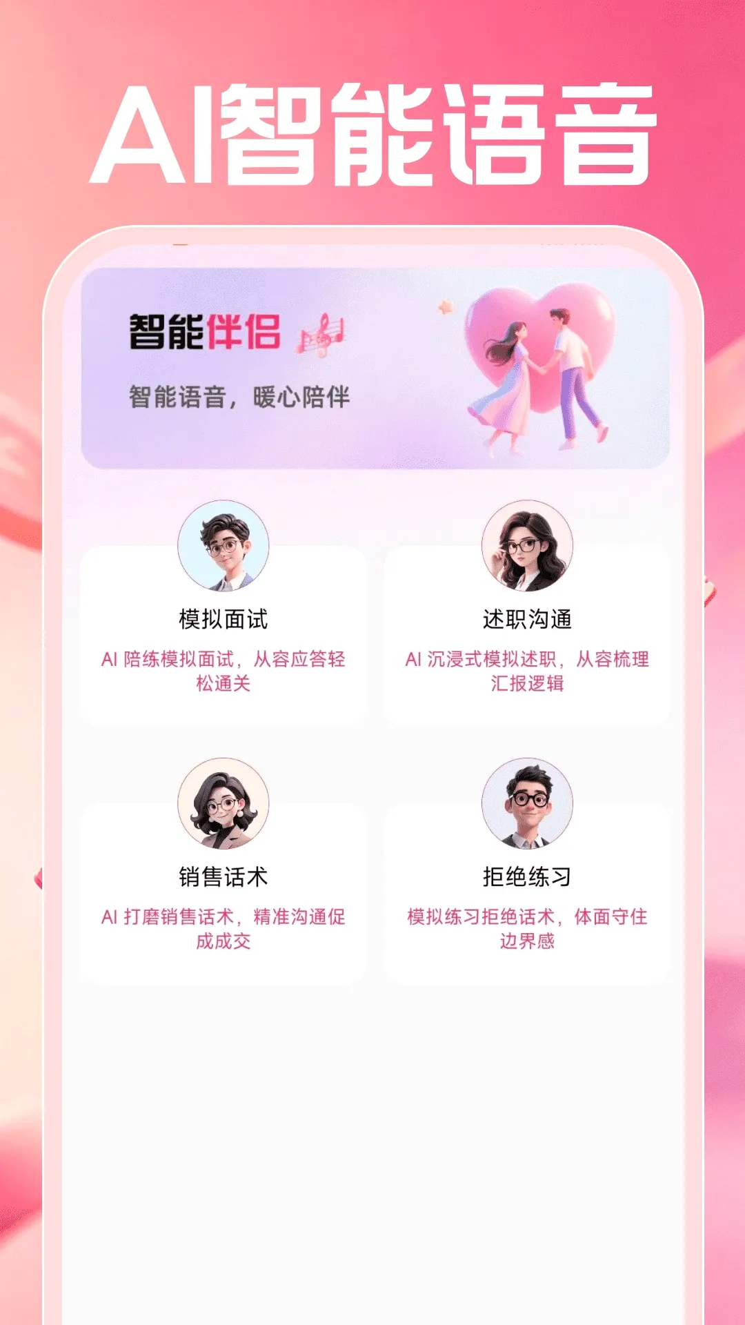 AI视频全免费制作 AI视频全免费制作