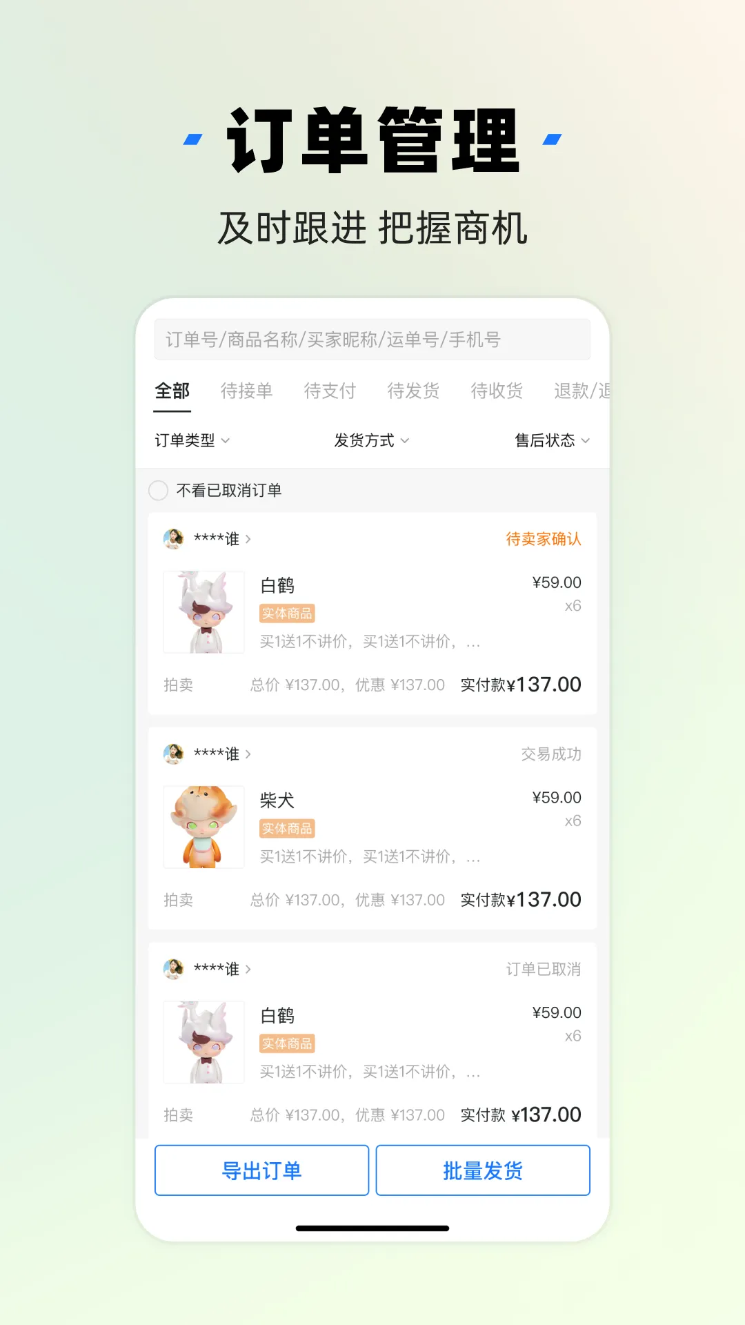 ǧ���̼Ұ�v3.11.0 �ֻ���