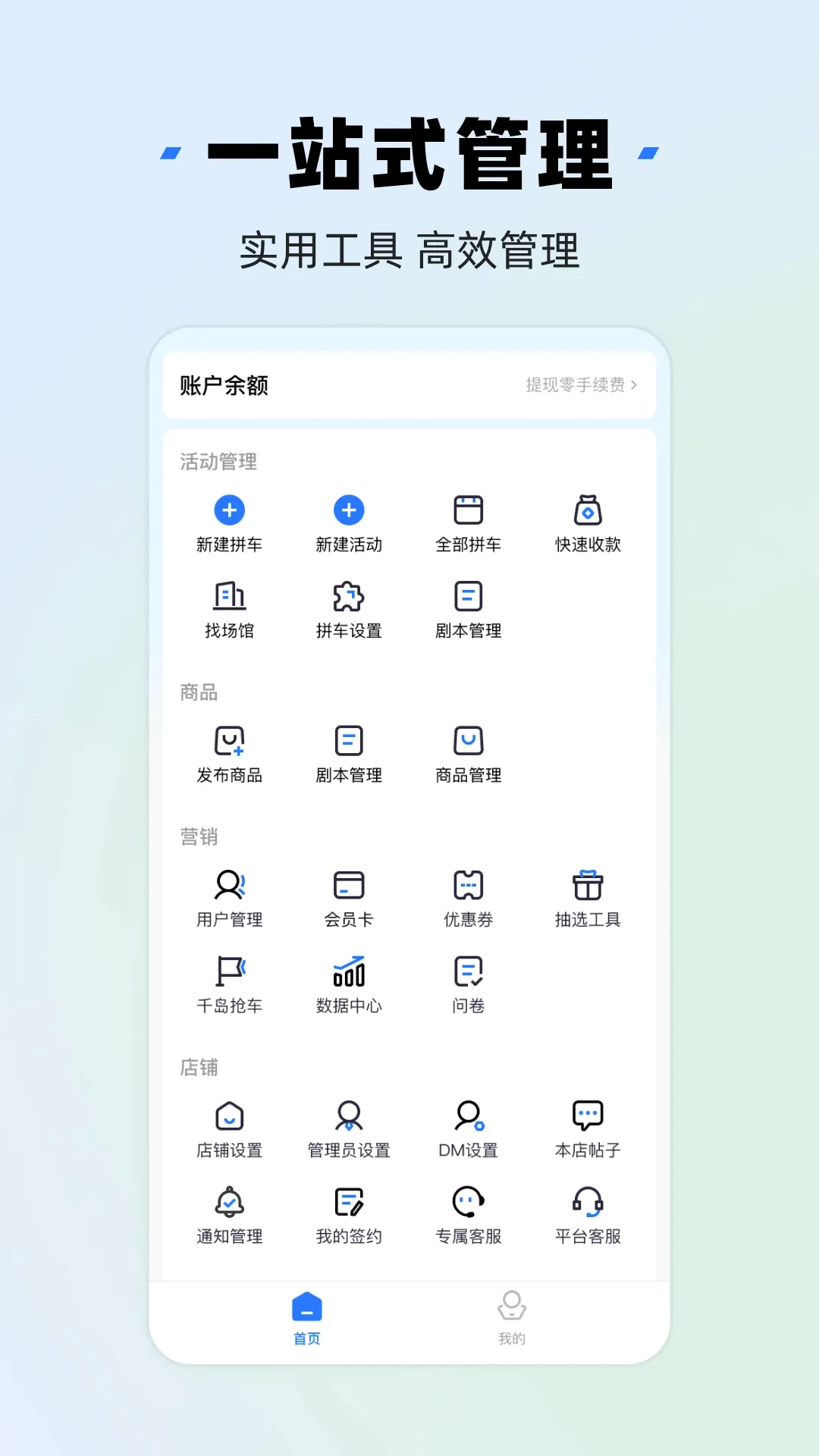 ǧ���̼Ұ�v3.11.0 �ֻ���