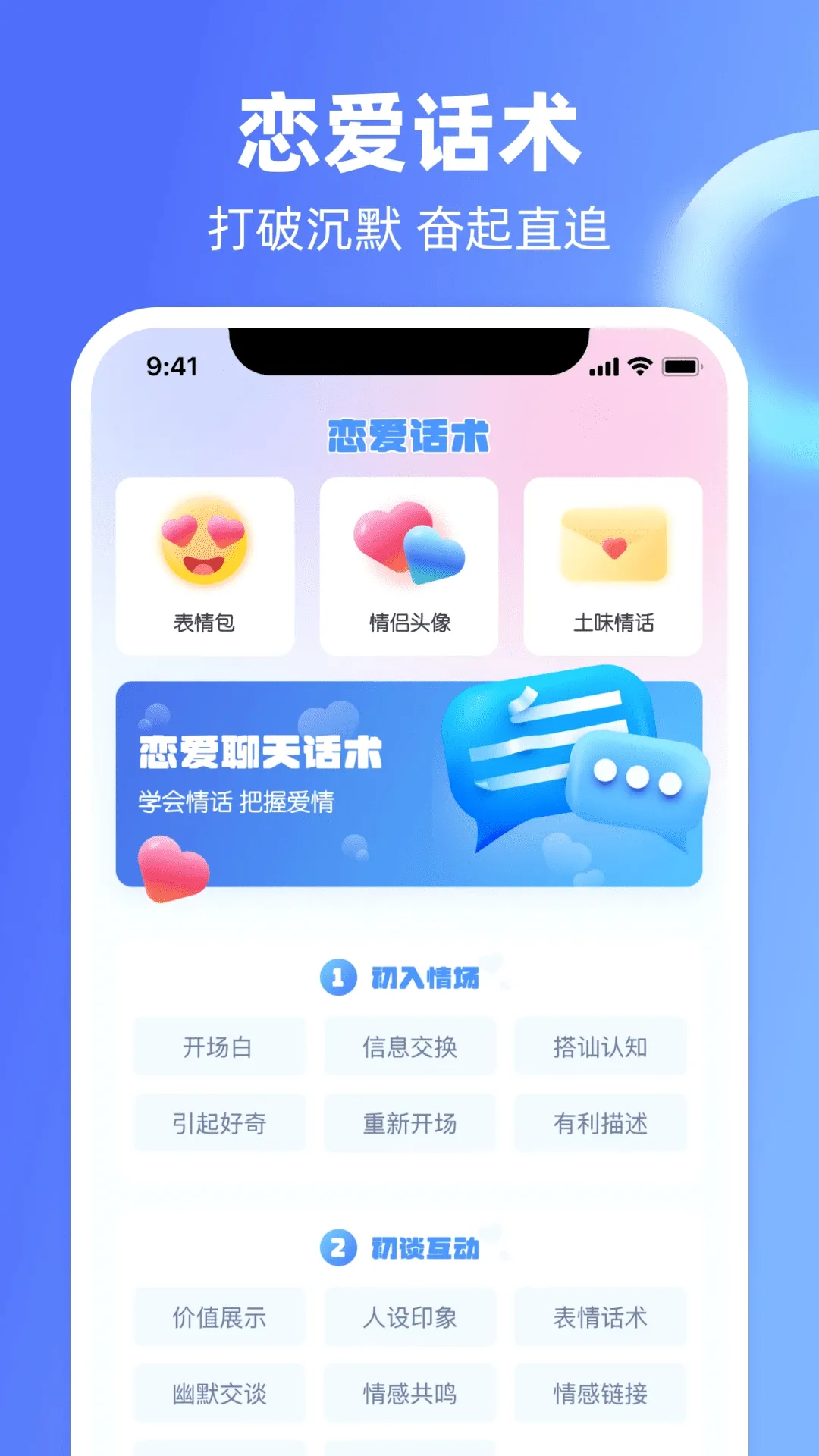 �����̻ظ��������v1.0.6 �ֻ���