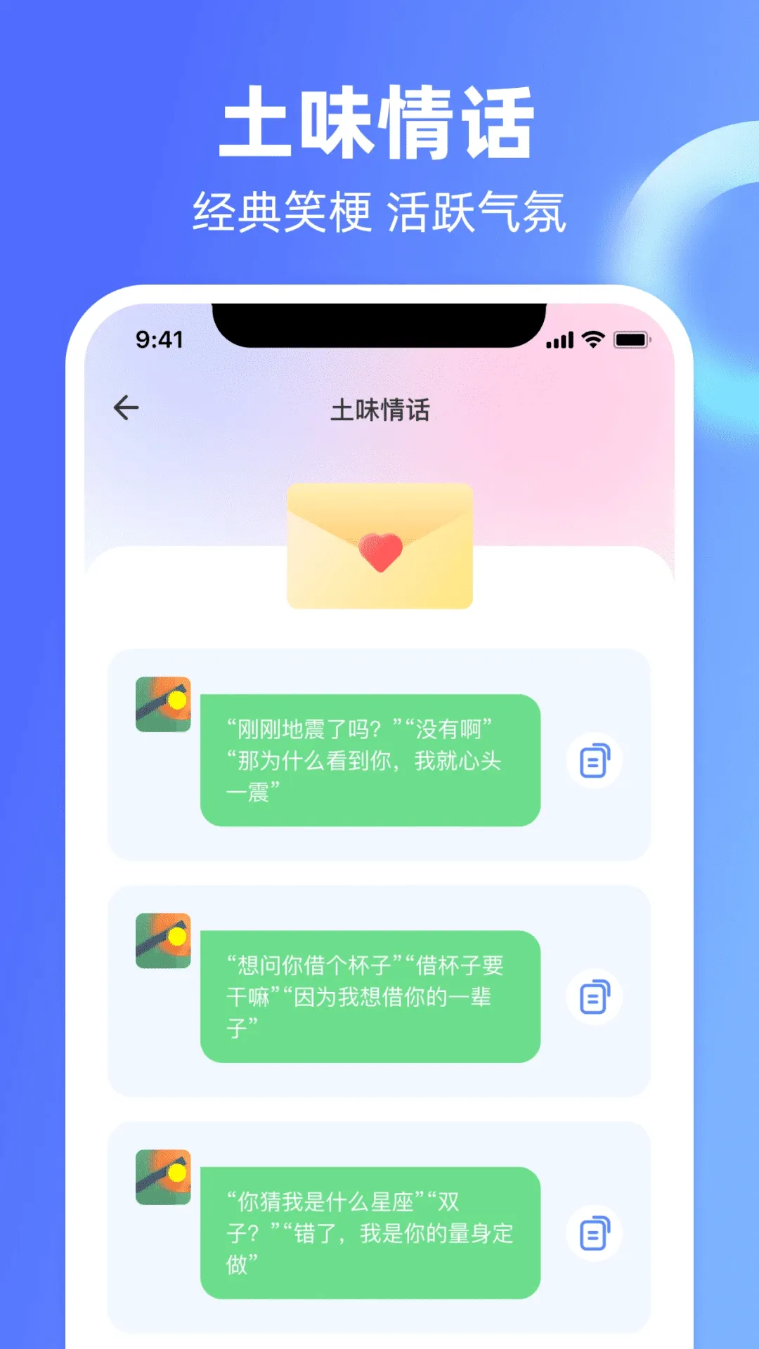 �����̻ظ��������v1.0.6 �ֻ���