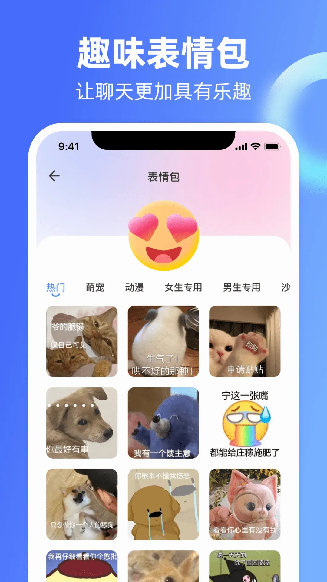 �����̻ظ��������v1.0.6 �ֻ���