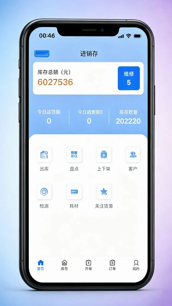 清风侠 清风侠