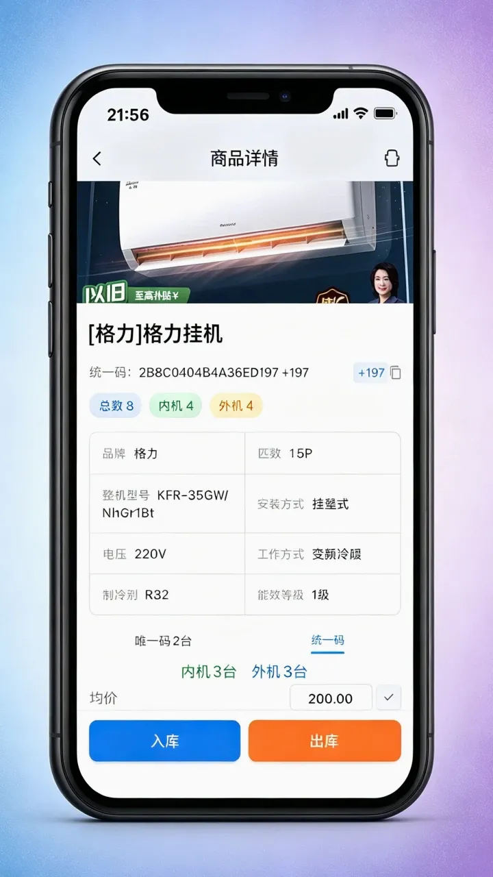 清风侠 清风侠
