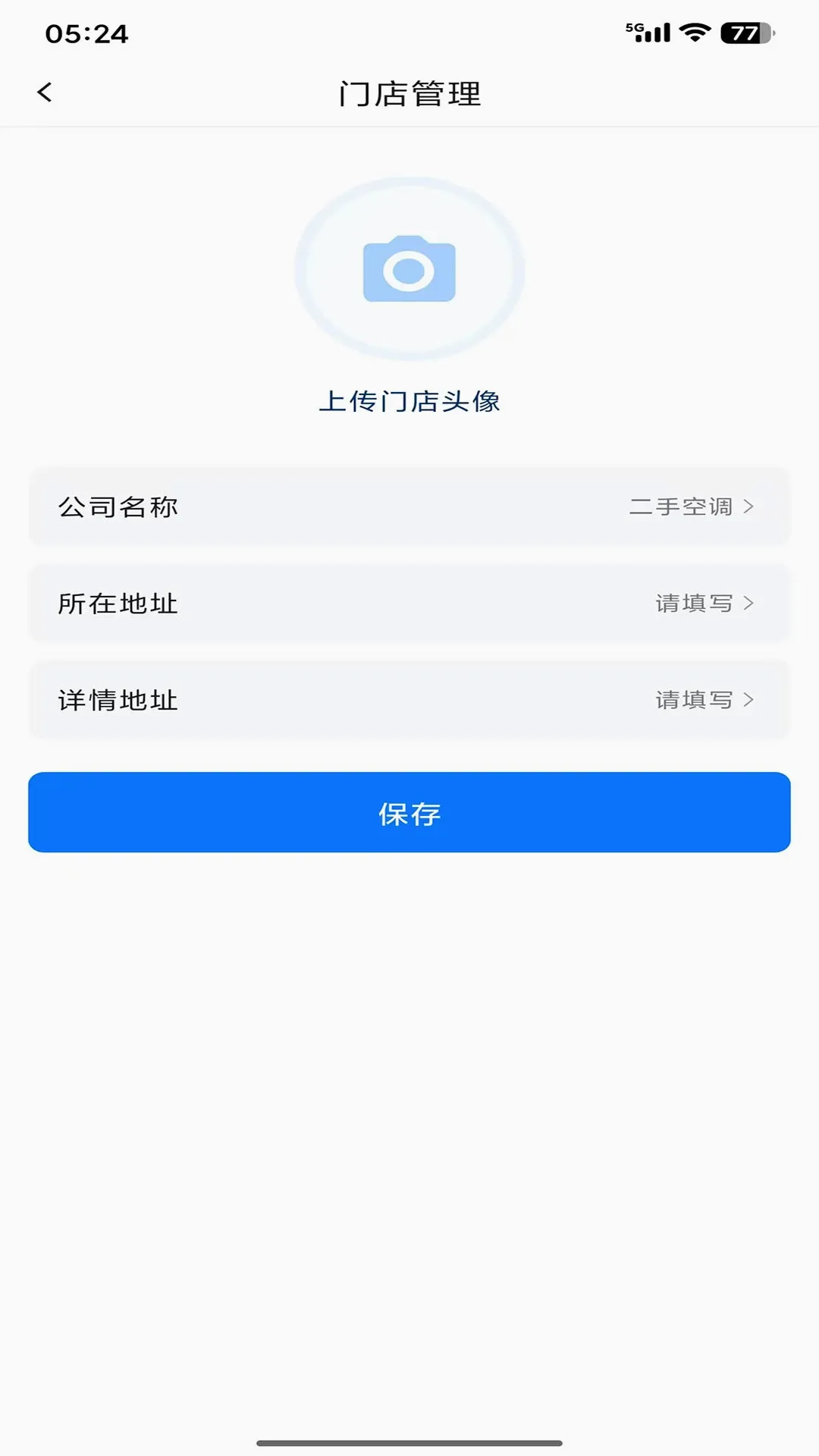清风侠 清风侠