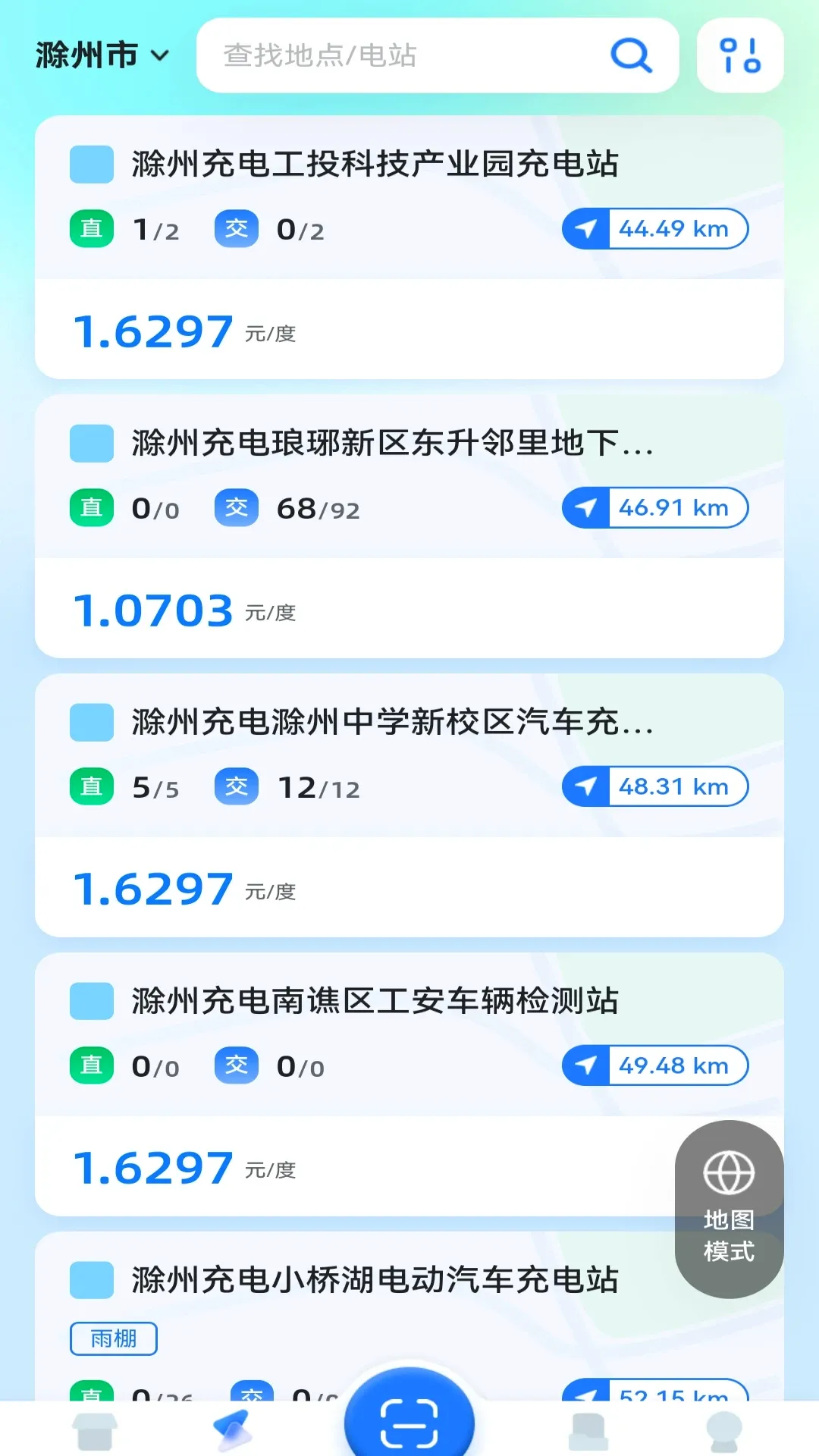 ���ݳ��v1.0.7 �ֻ���