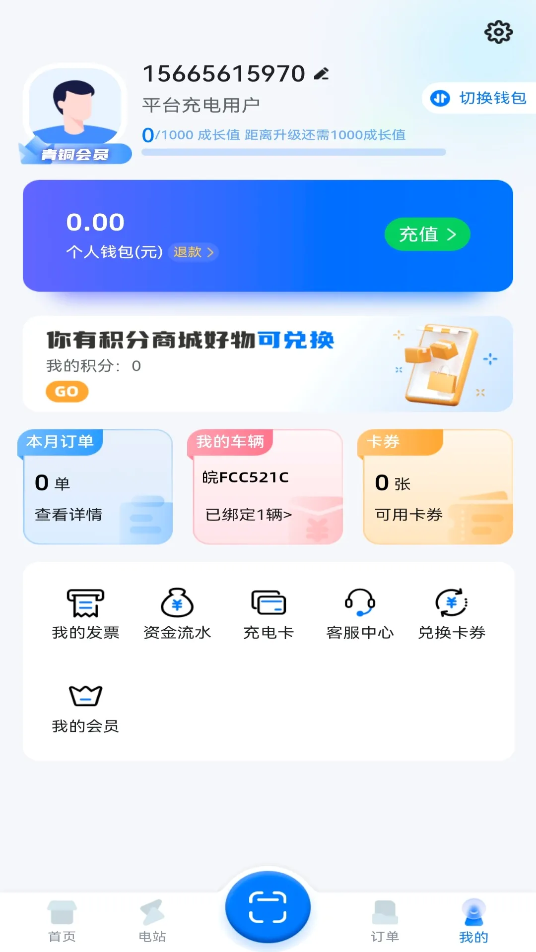 ���ݳ��v1.0.7 �ֻ���