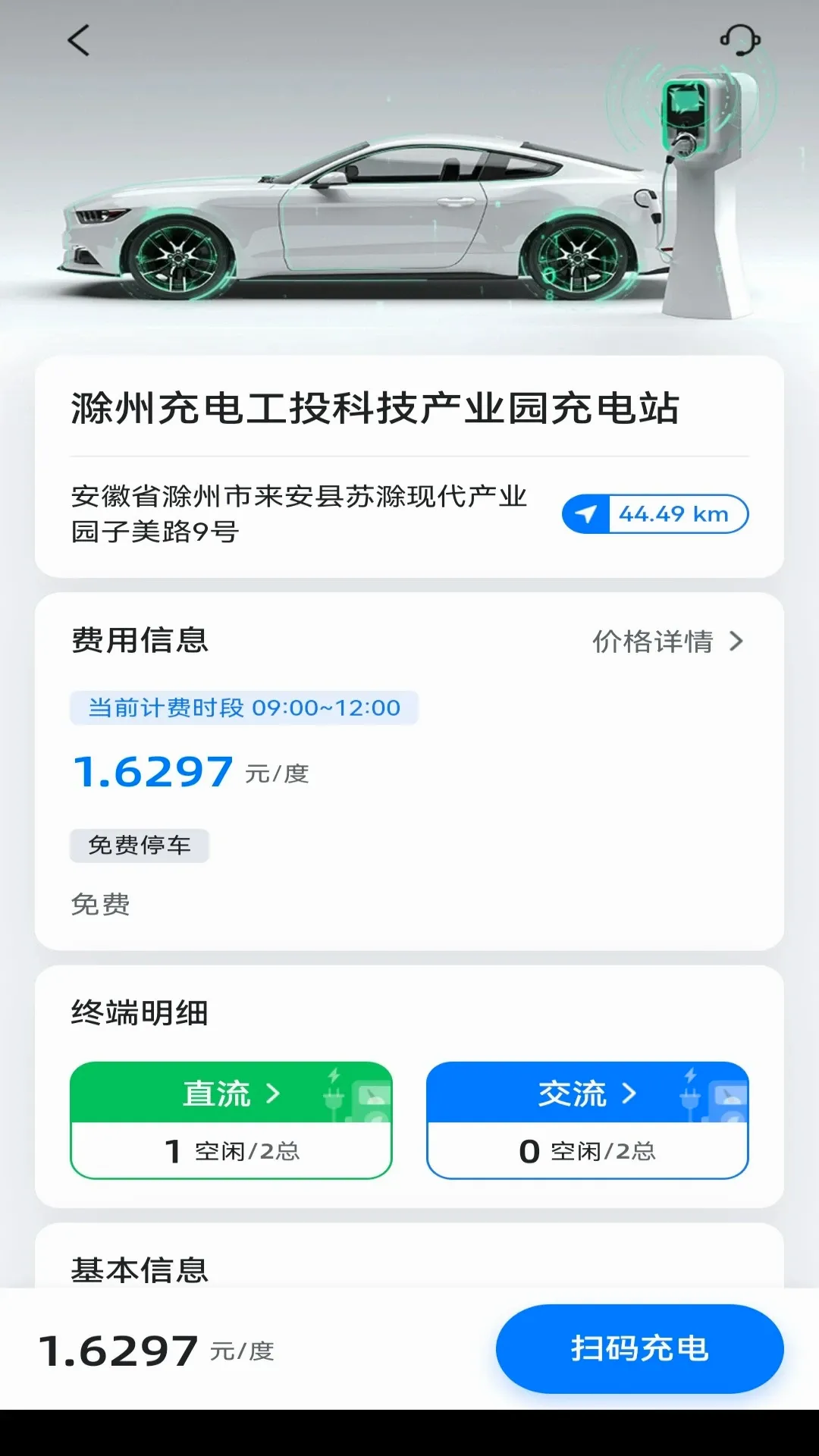 ���ݳ��v1.0.7 �ֻ���