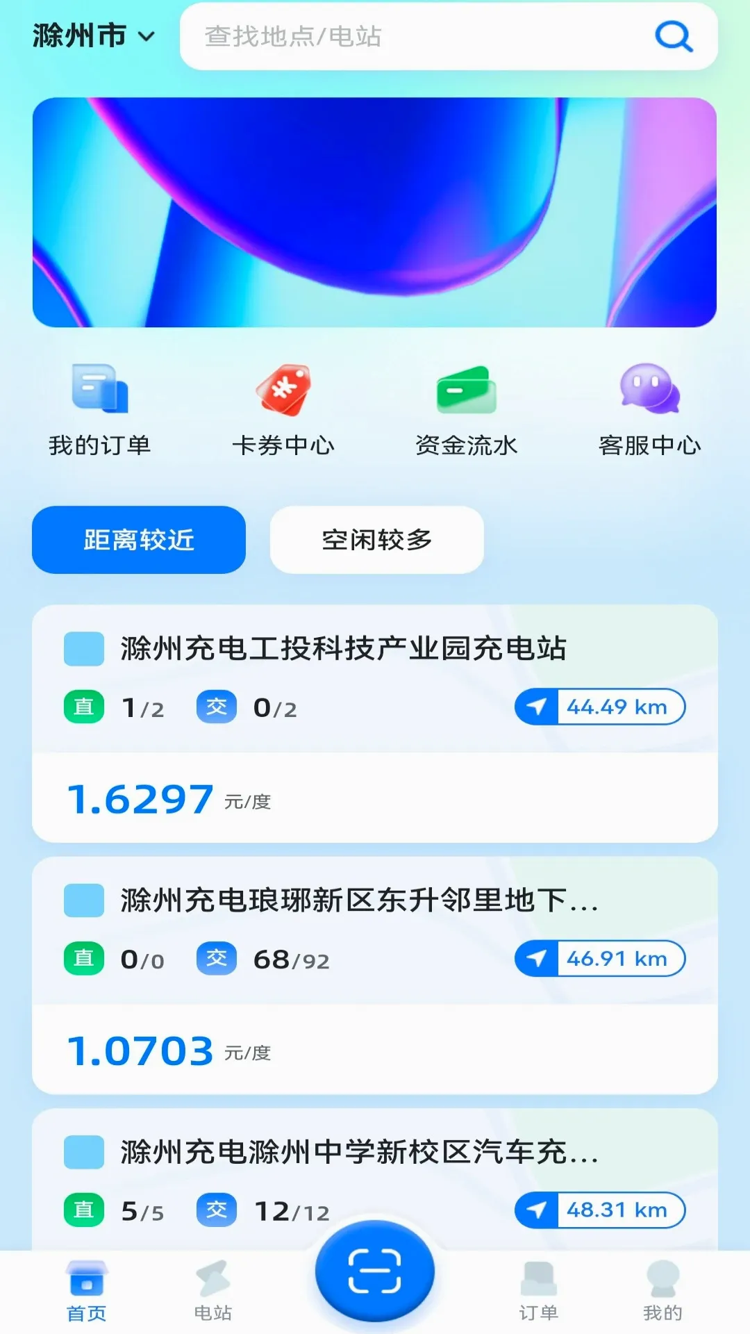���ݳ��v1.0.7 �ֻ���