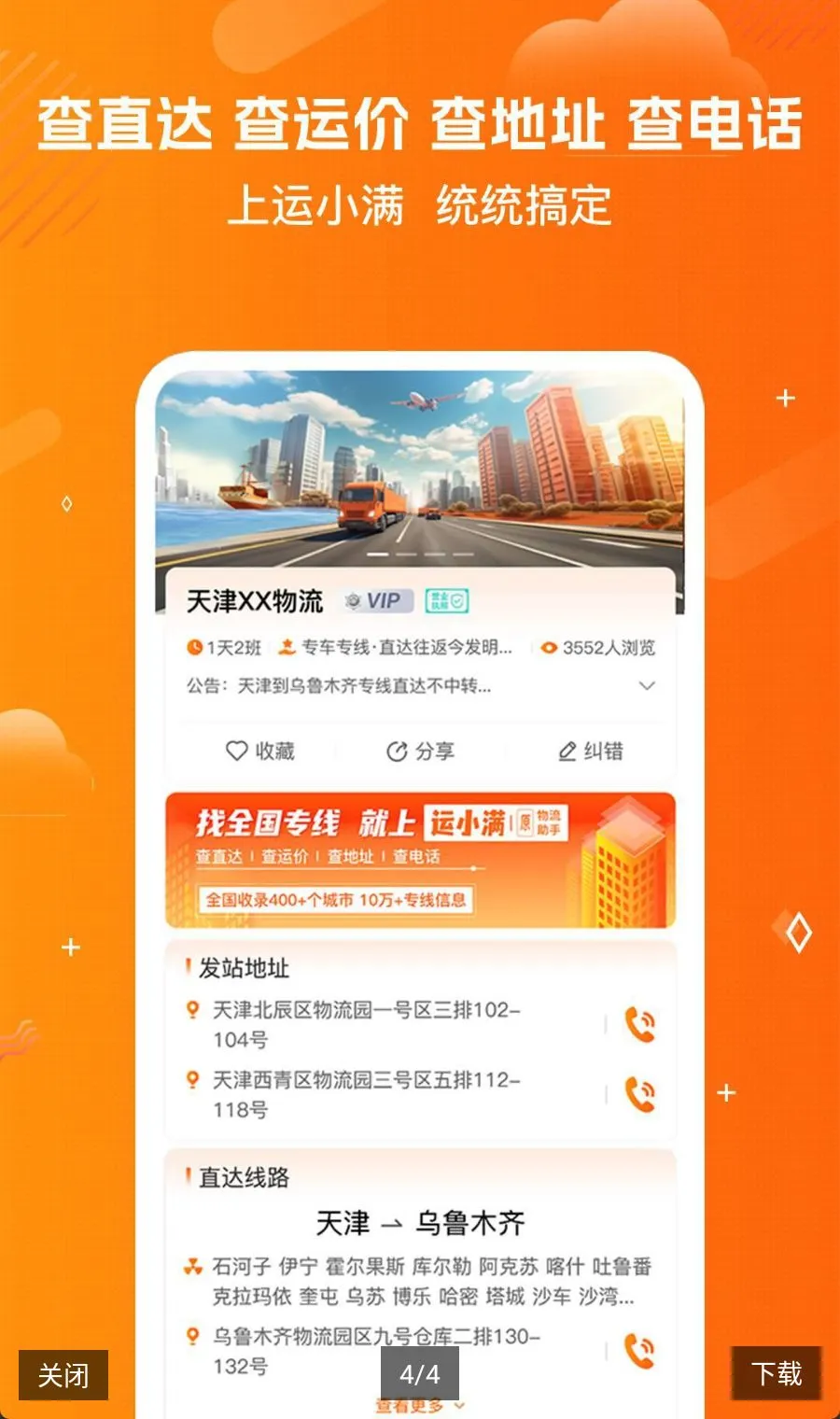 陆小满 陆小满