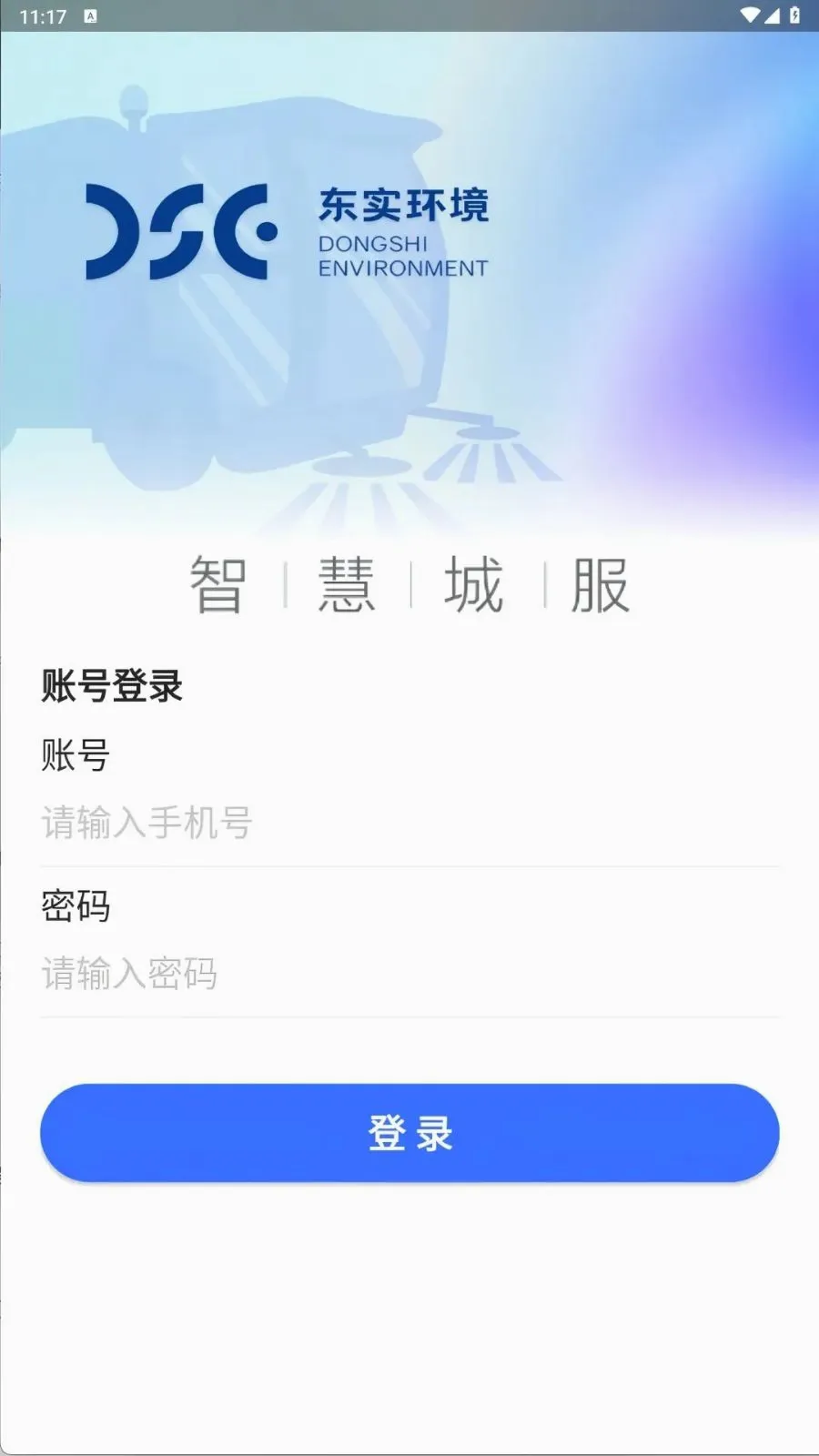 �ǻ۳Ƿ�v1.0.3 �ֻ���