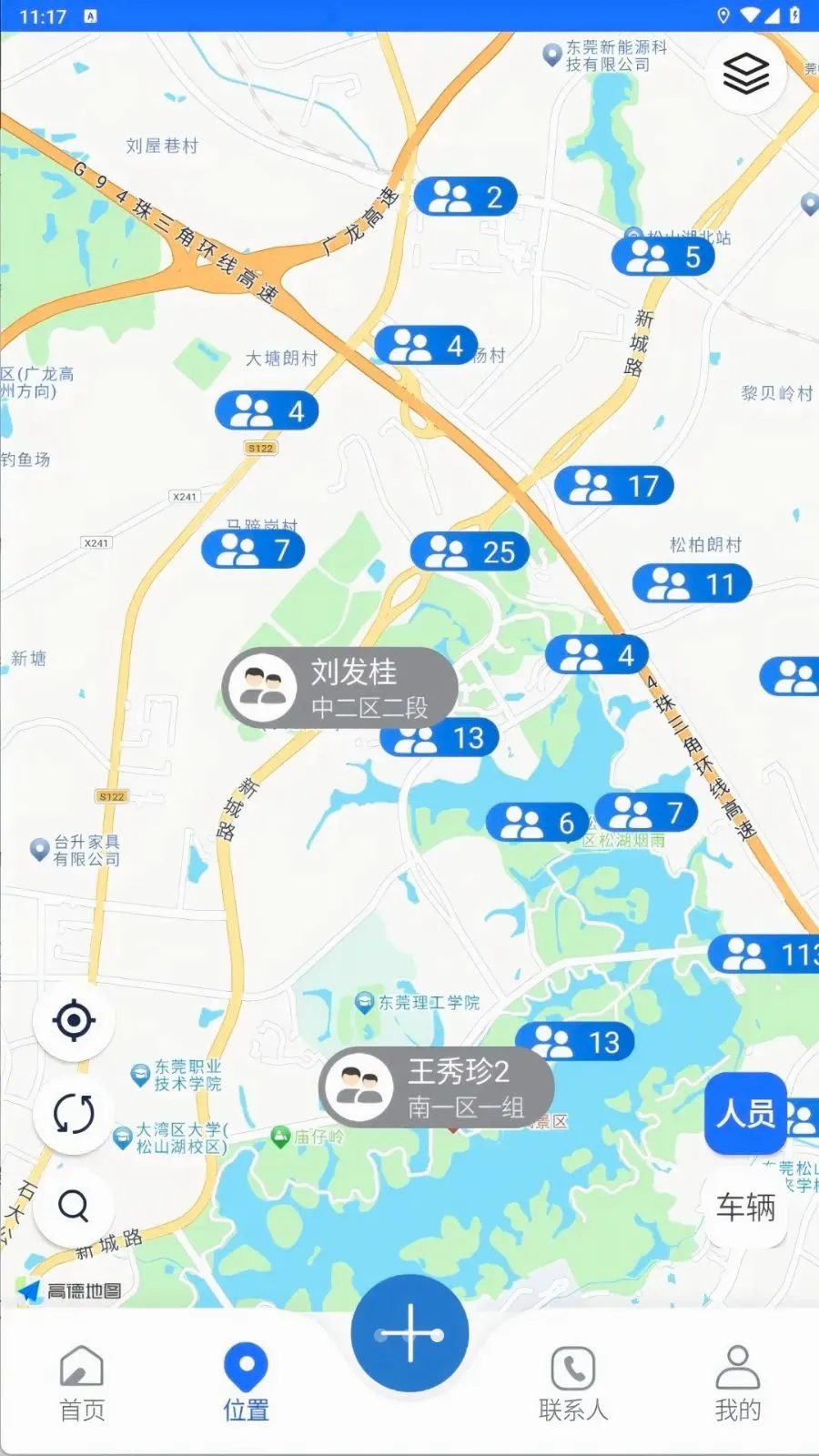 �ǻ۳Ƿ�v1.0.3 �ֻ���